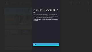 シージ