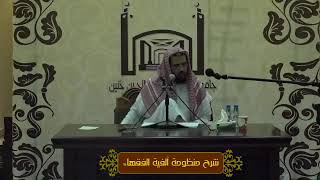 صورة معنى الإقالة في البيع ومتى تكون ؟