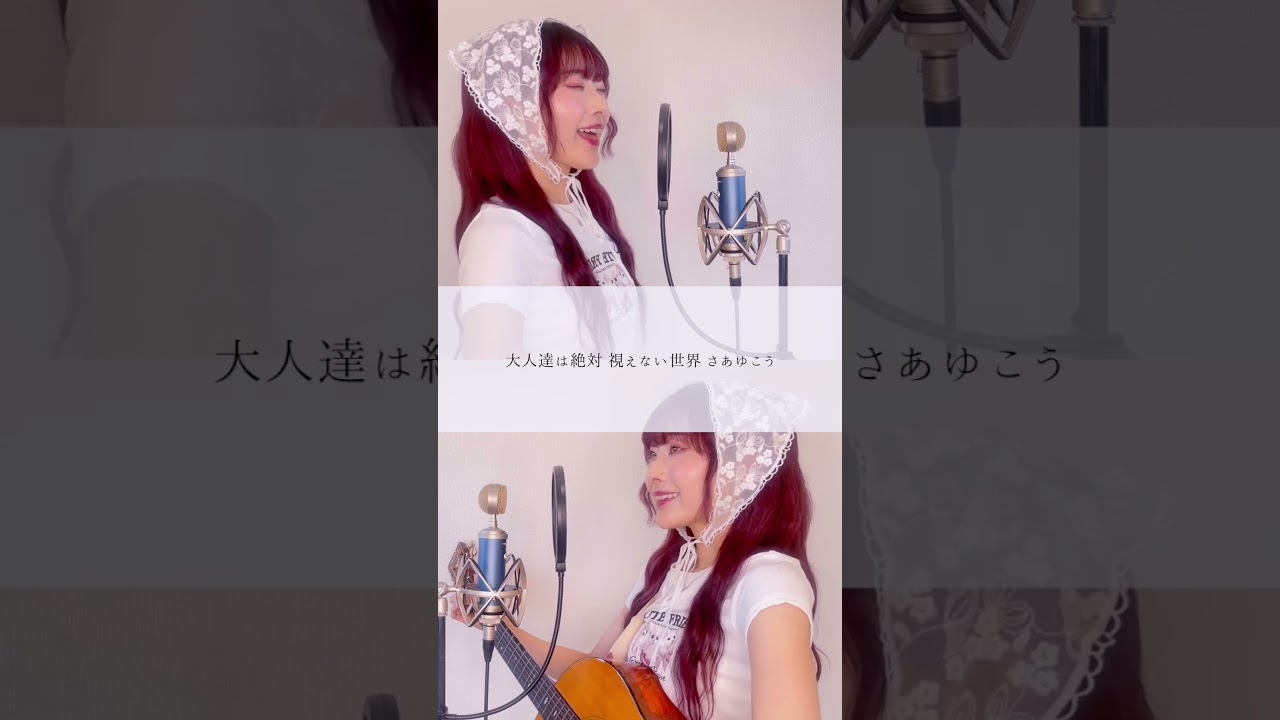 ギター弾き語りで歌う"時よ止まれ / ILLIT" Part1⏳