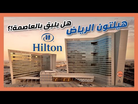 الفيديو