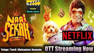 Naai Sekar Returns OTT Streaming Now On Telugu Dubbed | Vadivelu | Telugu Movie Lovers