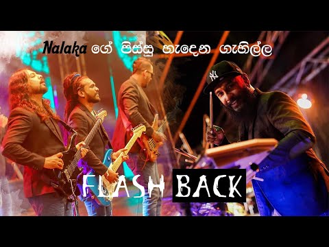 Mee Pirunu Suwanda Mal Wane | Manjula Warnakulasuriya With Flashback
