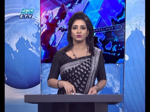 09 PM News || রাত ০৯টার সংবাদ || 14 December 2020 || ETV News