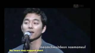 Download lagu GONG YOO - NOTHING BETTER (FEAT JUNG YEOP) LIVE FANMEET 2010 [LYRIC-ENGSUB] mp3