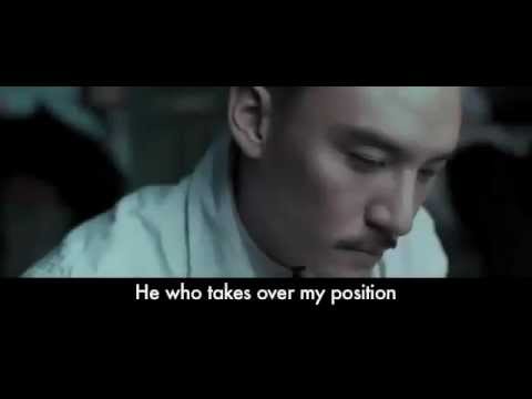 The Grandmasters (Trailer - English Subtitle)