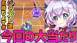 【白猫テニス】確定枠ラインズマンコヨミはマジで大当たり！！！ジャストが打ちやす過ぎてずっと特殊ショットな件wwww真田、ソアラも倒せるかも！！？【新キャラ】