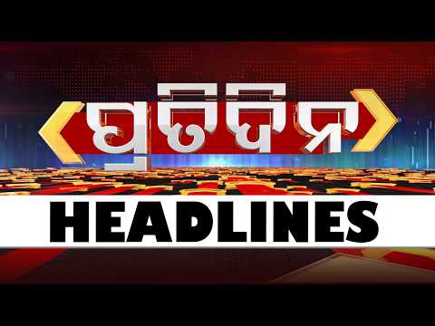 7PM Headlines | 15th February 2026| Odisha TV | OTV