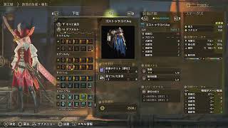 朝活！雑談しながら色々やります！！初心者ハンター参る！参加歓迎♪気軽にコメントして下さい♪まいくろのモンハンワイルズ