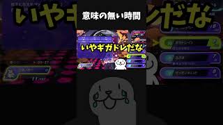 【衝撃】技選択の思考時間、全て無意味。 #shorts #vtuber #ポケモンチャンピオンズ #ポケモン #PokemonChampions #pokemon