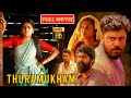 Thuramukham FULL HD Telugu Action Thriller Movie Nivin Pauly Nimisha Sajayan JordaarMovies ​