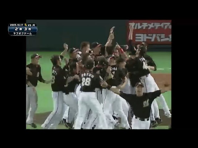 過去2度のCS激突 両チームの因縁とは...!? 2015/10/14 CS Final H-M