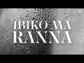 Juny B x Elijah L — Ibiko Ma Ranna (Explicit - Audio) feat. Babane, MILAS & Jr Bobby T