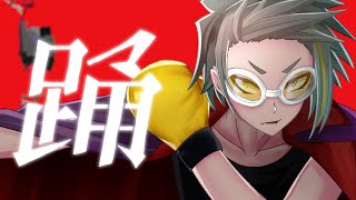 ~ - 踊/Ado　男性キーで歌ってみた（Covered by 歌衣メイカ）