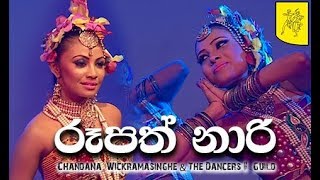 Download lagu Chandana Dancers | Rupath Nari | mp3