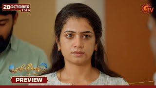 Download lagu Ethirneechal Thodargiradhu - Preview | 28 Oct 2025 | Tamil Serial | Sun TV mp3 Download lagu Ethirneechal Thodargiradhu - Preview | 28 Oct 2025 | Tamil Serial | Sun TV mp3