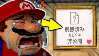 【ステージ別】マリオの反応の違いwwwww