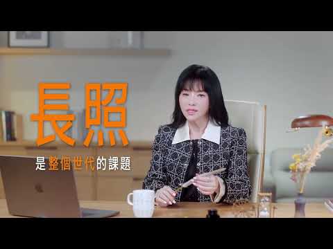 1966長照專線 占星篇