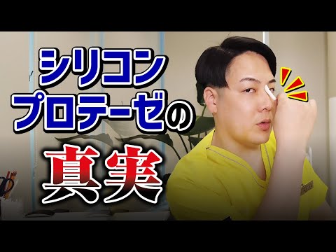 バンバムさんはシリコンプロテーゼの問題で病院に緊急搬送されました、理解してください