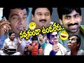 Ravi Teja Brahmanandam Train Comedy Scenes Venky Movie Best Comedy Scenes Telugu Movie Comedy