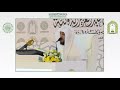 Beautiful Recitation By Qari Unays Adam At The Qur'an Competition In Makkah