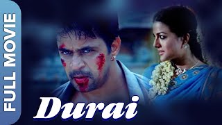 Durai Tamil Full Movie  | Tamil Action Movie | Arjun, Kirat Bhattal, Gajala, Suma Guha, Vincent