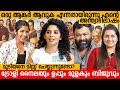 ഒരു ആങ്കർ ആവുക എന്നതായിരുന്നു എന്റെ �