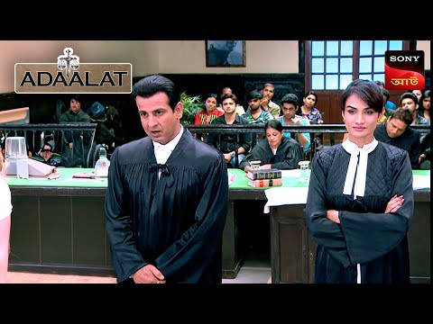 Adaalat | আদালত | Ep 387 | 24 Oct 2024 | Full Episode