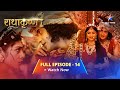 RadhaKrishn Full Episode राधाकृष्ण Episode 14 Jatila Ki Yojana Starbharat