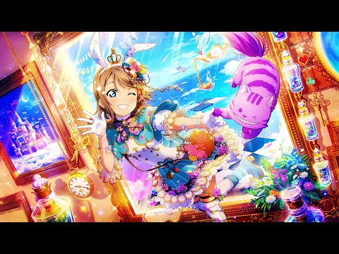 Nightcore - Mama hat gesagt