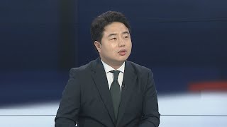 [뉴스포커스] 무심코 먹은 '대마 젤리'…고의성 없어도 처벌받을까 / 연합뉴스TV (YonhapnewsTV)