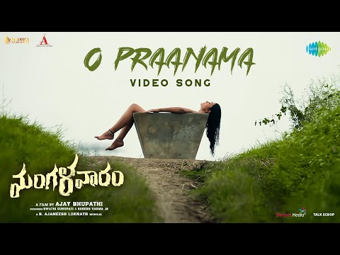 O Praanama - Video Song | Mangalavaaram | Payal Rajput | Ajay Bhupathi | B Ajaneesh Loknath