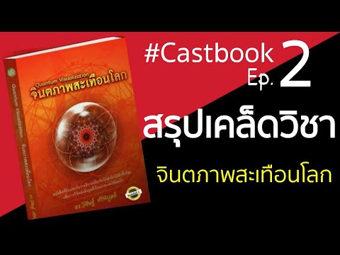 เชื้อโรคม้าดูออนไลน์ ฉันจะกลับมาแรงที่จะเลิกดื่ม