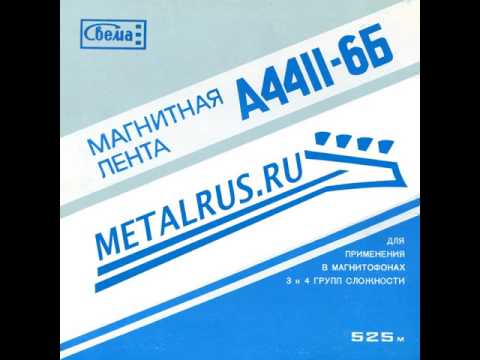 MetalRus.ru (Heavy Metal). МАГНИТ — «Слушай Рок!» (1987) [Full Album]