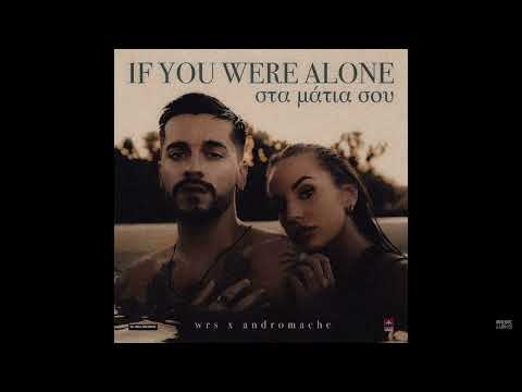 wrs x Andromache - If you were alone / Στα μάτια σου