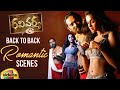 Ravi Varma Movie Back To Back Romantic Scenes Nithya Menen Karthika Nair Poorna Mango Videos