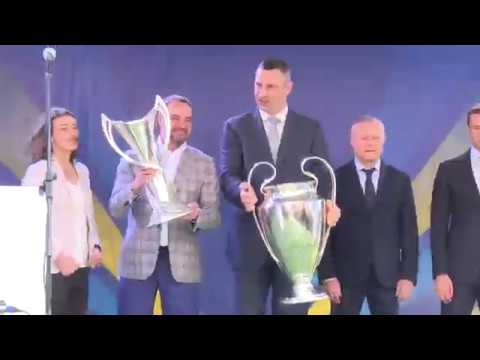 Кубки Ліги чемпіонів гостюють у Києві