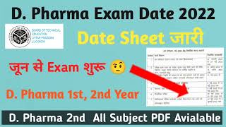 D. Pharma Exam 2022. D. Pharma Exam Date. D pharma 2nd year notes. BTEUP Exam Date. Adl Pharmacy.