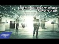 Goin' Through feat. Whitenoiz - Καινούργια Ζωή ...