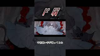 ド屑 #歌ってみた #中性 #歌い手 #なきそ #cover