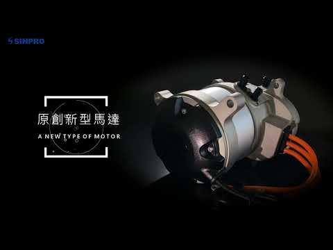 3 Phase 7.6KW IPMSM AC Electric Motor for EV & Electric Motor Speed Controller | Sinpro Electronics