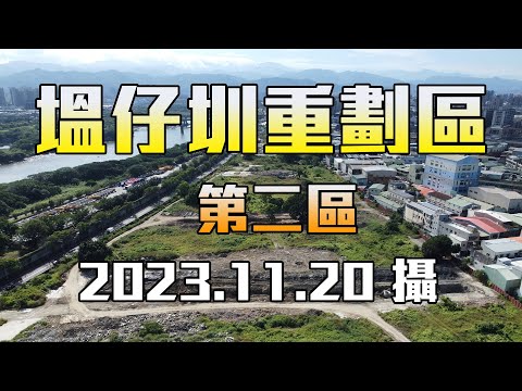 [Sky Beat] Novo, Taijuan Zaixuan City Chungchang District (Segundo Distrito) "Xiaxinzhuang", 2023.11.20 (4K)