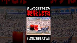 【MF2】楽しいまま終われると思った？？？ #モンスターファーム2 #mf #mf2 #short