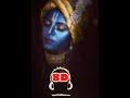 KRISHN KRISHN DHARTI GAGAN MAIN 8D RadhaKrishna