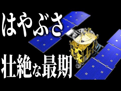 燃料問題:ドーン宇宙探査機は間もなく宇宙から素晴らしい画像を送信しなくなる