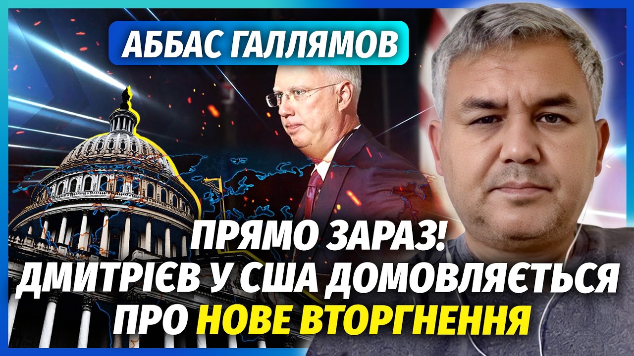 ГАЛЛЯМОВ: СКАНДАЛ! ЛУКАШЕНКО ВРІЗАВ ПУТІНУ ПРЯМО В ЕФІРІ. Ганьбу бачили всі. ?