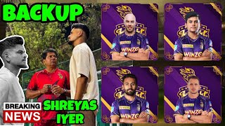 IPL 2023: Shreyas Iyer Official Replacement Announcement | S Iyer Ruled Out