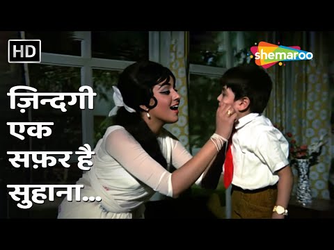 Zindagi Ek Safar (Female) | Andaz(1971) | Hema Malini,Shammi Kapoor | Asha Bhosle | Masti Bhare Geet