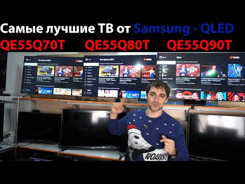 фото телевизор samsung qe55q80t 0