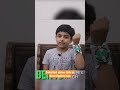 How To Make Ben10 Watch In 1 Min Shorts Ytshorts