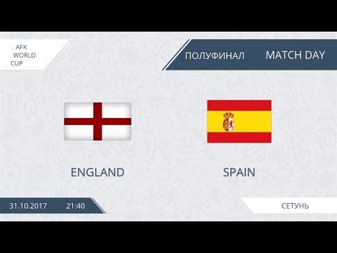 AFL17. World Cup. 1/2. England - Spain